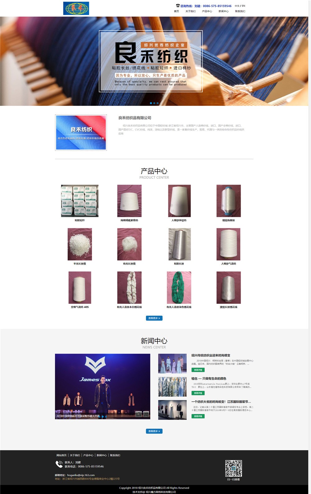 1554278792969939.jpg 首頁(yè).jpg