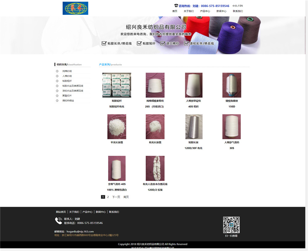 1554278850879793.jpg 產(chǎn)品中心.jpg