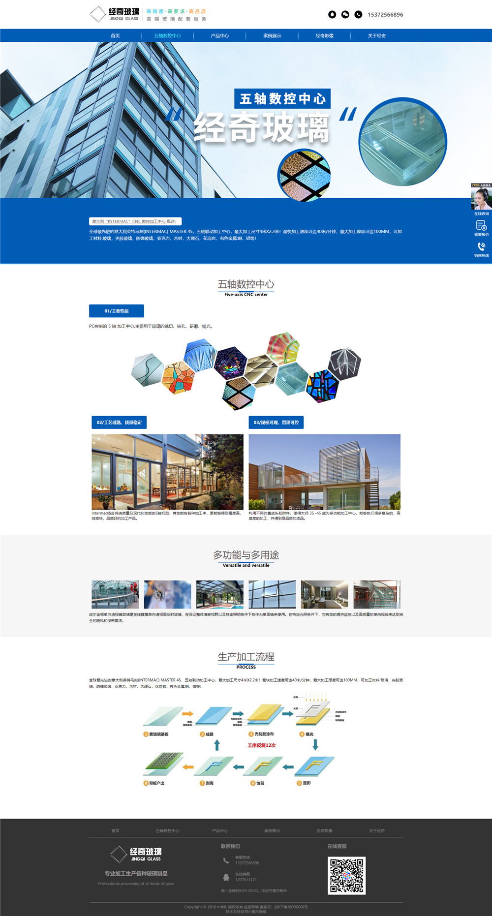 1555310537234449.jpg 五軸數(shù)控中心_看圖王.jpg