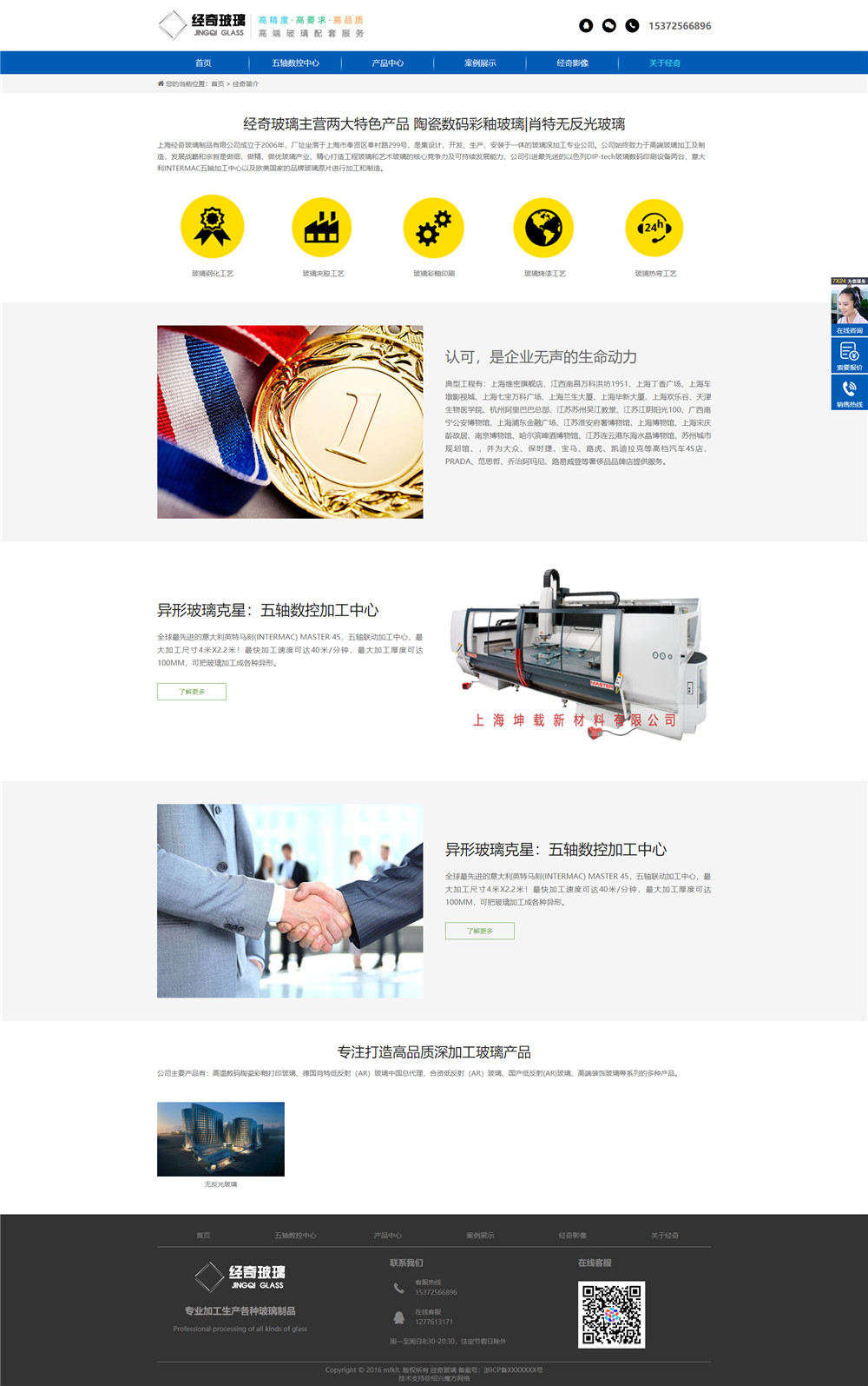 1555310586983006.jpg 關(guān)于經(jīng)奇.jpg