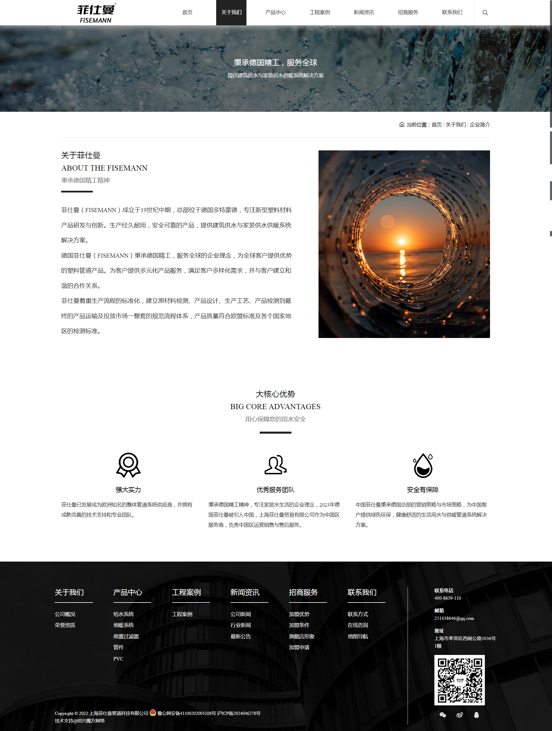 1714368225890646.png 微信圖片_20240429132150.png