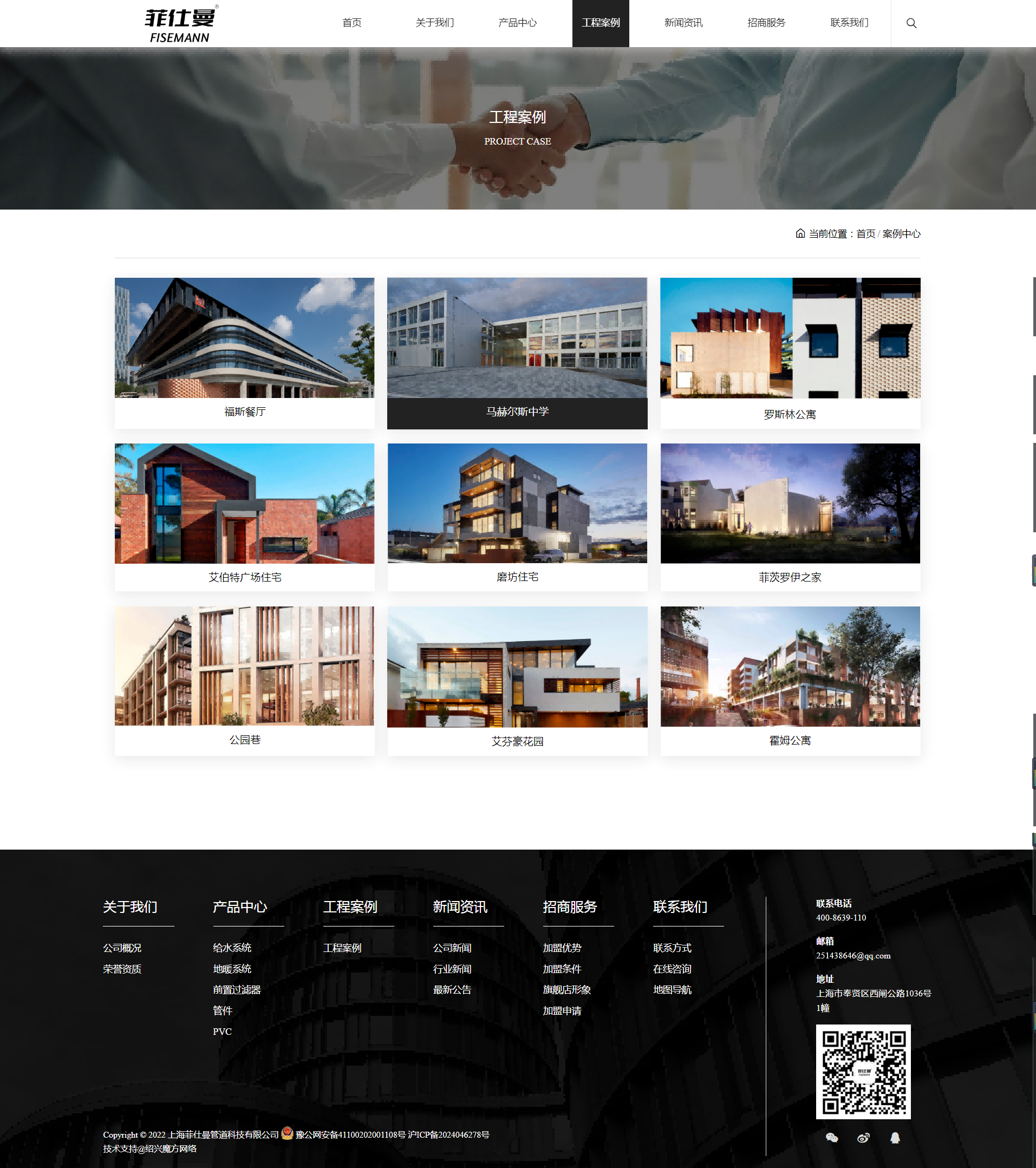 1714368376320569.png 微信圖片_20240429132005.png